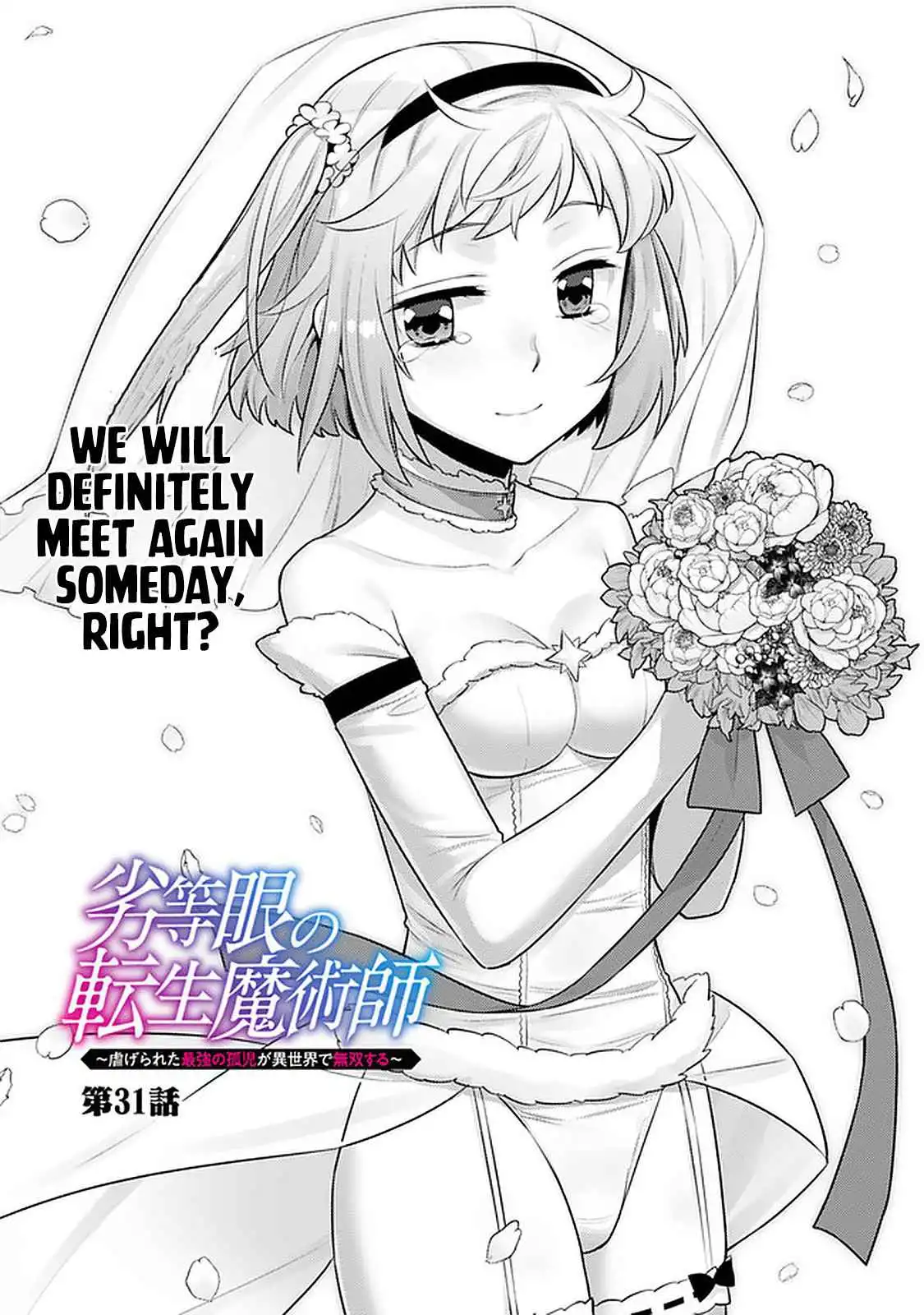 Rettou Gan No Tensei Majutsushi ~ Shiitage Rareta Saikyou No Minashigo Ga Isekai De Musou Suru Chapter 31 3